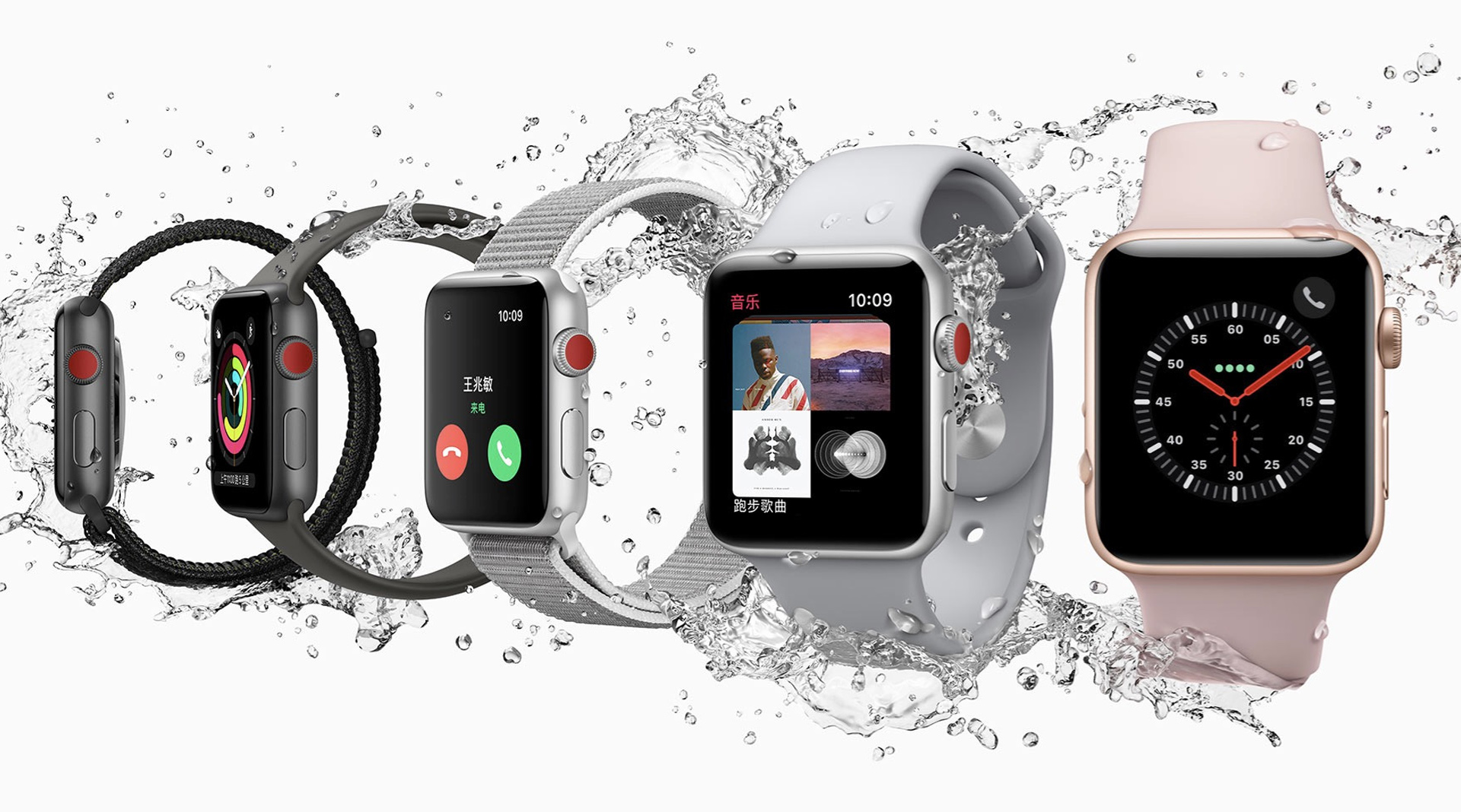 Apple Watch Series 3 models